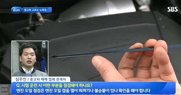 '차품딜'이 알려주는 수원중고차 실매물만 골라 안전하게 거래하는 법