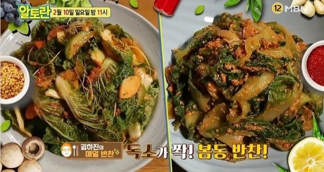 봄을 알리는 '알토란' 봄동 겉절이, 봄동된장무침 만들기