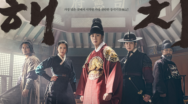 [▣오늘의TV] '해치' 정일우X고아라X권율, 이산-동이 이을까? 새 사극 드라마 열풍 예고