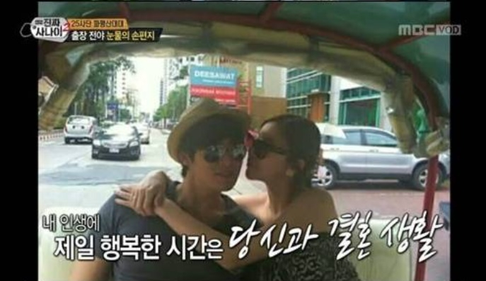 정겨운, 전부인 서 씨 공개했던 '진짜 사나이' 재조명…"제일 행복한 시간은 결혼생활" 고백 불구 이혼 사유는?