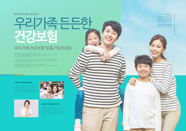 [내보험조회 tip] '나의 숨은 보험금 찾기' 내보험찾아줌·내보험다보여 사이트 이용방법은?