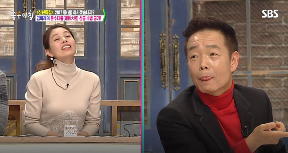개그맨 김학래♥임미숙 '차이나린찐'으로 성공한 CEO 올림픽공원 인근 강동구 맛집 연 매출 실화?