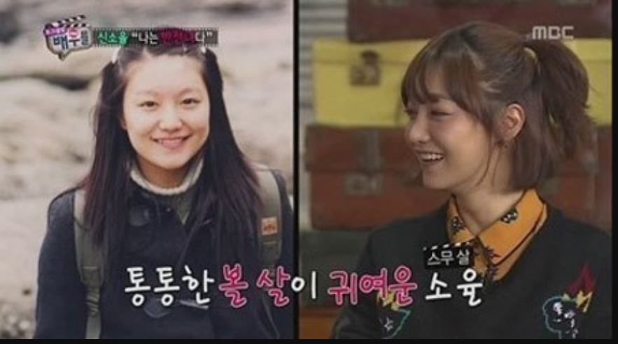 신소율, 30kg 감량할 수 밖에 없었던 충격적인 이유는? 과거 75kg이었다...과거사진 '화제'