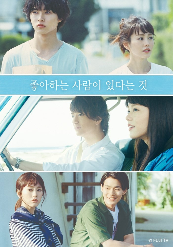 [일드추천] 리갈하이 원작 일드?, 로맨스 일드·넷플릭스 일드추천부터 2019일드1분기 라인업까지