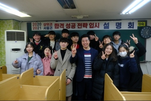 미대재수학원 '이지스 아카데미' 2월 16일 2020재수성공전략 및 상위권대학전략 설명회 개최