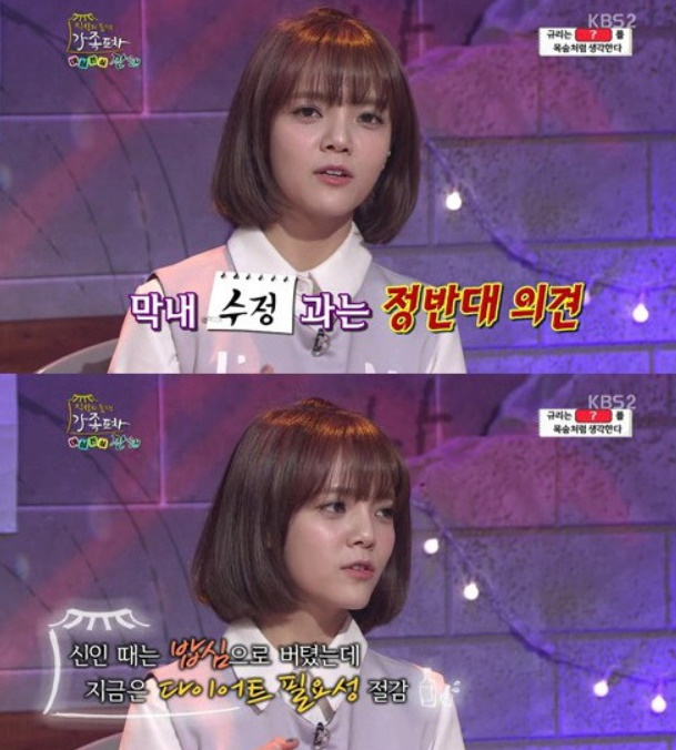 "다이어트 목숨처럼 생각해" AOA 지민 걸그룹 고충 발언 재조명…지민 1일 1식 물다이어트는?