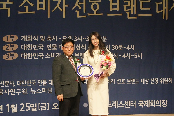 강남 반영구화장 학원 '유미코리아', 2년 연속 반영구화장전문 브랜드대상· 소비자 만족도 1위 선정
