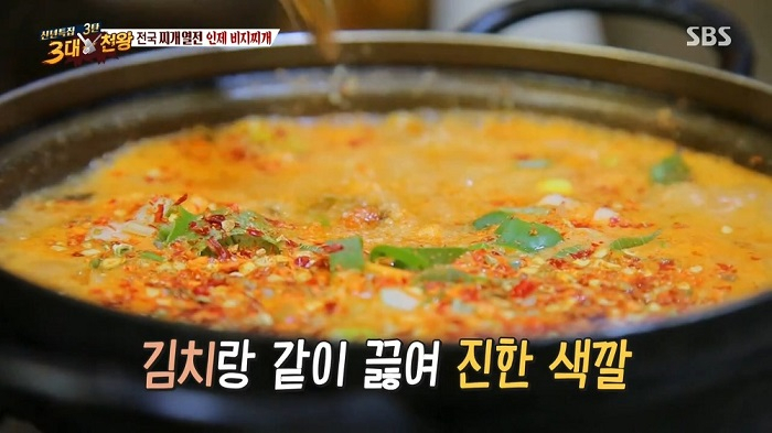 [저녁메뉴 추천] 김치비지찌개 만드는 법·백종원 콩비지찌개 만드는 법은? 집에서 간단한 요리 추천
