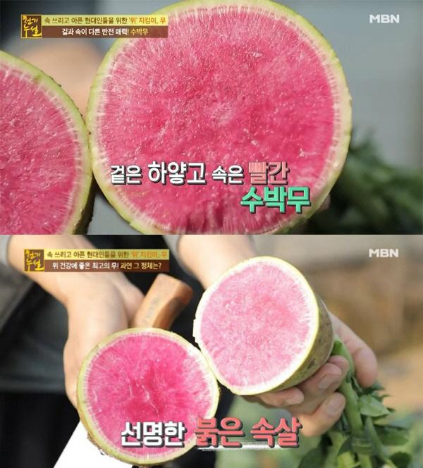 [성장기에 좋은 음식] 빨간 맛 '이것', 아이 성장에 최고라는데!