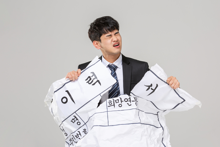 [고용노동부 실업급여] 2019년 고용보험 실업급여 조건, 신청방법은? 실업급여 수급기간·금액도