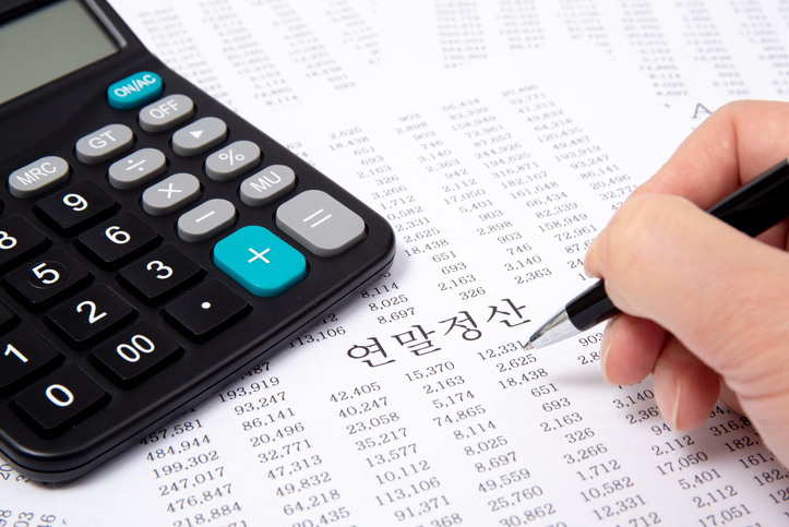 [국세청 연말정산간소화서비스] 연말정산 환급금 조회, 연말정산 하는 법은? 부양가족 기준까지