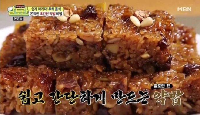 [2019년 슈퍼문·정월대보름] 전기밥솥·압력밥솥 약밥 만드는법? 정월대보름음식 약밥 황금레시피