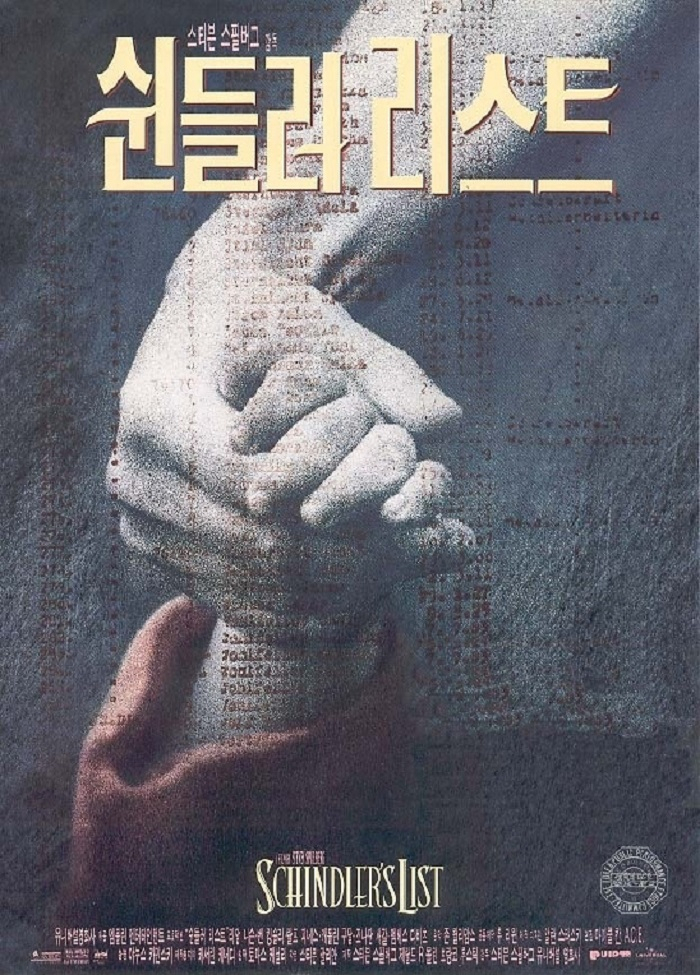 [영화순위·영화추천] '라라랜드' 역대 음악영화 관객 수 순위는? 집에서 볼만한 인생 영화 추천