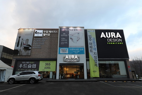 오포가구단지, 남동가구단지 '아우라디자인' 신혼가구 및 입주가구 감사프로모션 소식