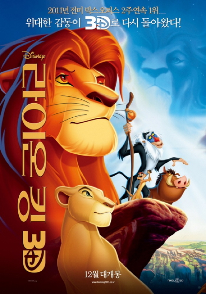 [영화순위·영화추천] '라라랜드' 역대 음악영화 관객 수 순위는? 집에서 볼만한 인생 영화 추천