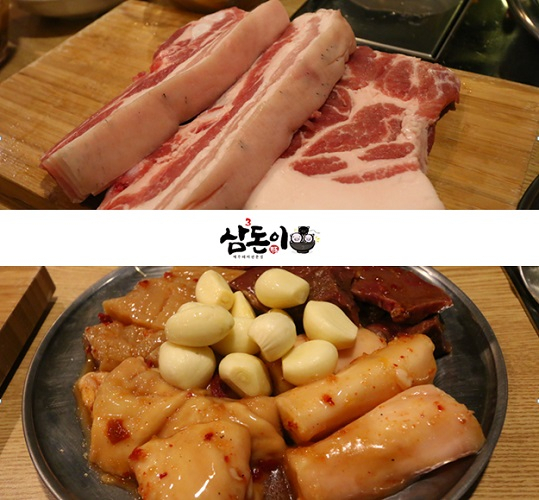 고기집프랜차이즈창업비용은 낮추고 매출은 높이는 제주암퇘지와양대창 전문 삼돈이