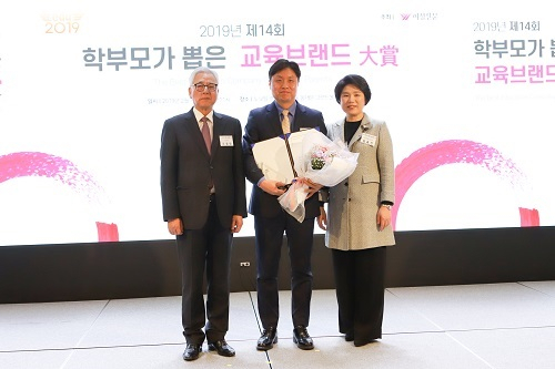 SDA삼육어학원, "2019 학부모가 뽑은 교육브랜드 대상" 수상