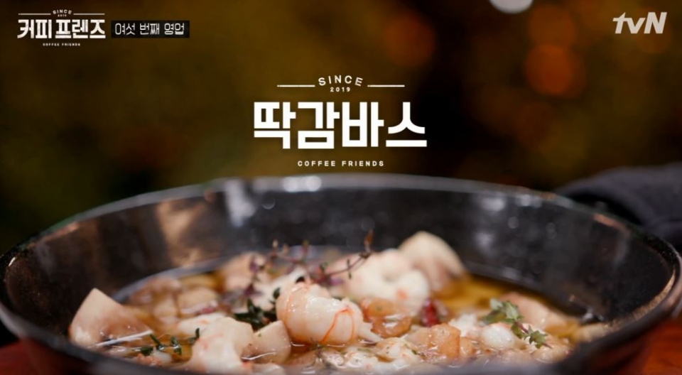 [커피프렌즈 레시피] 집에서 쉽게 귤카야잼·우유에빠진귤·새우감바스 만들기