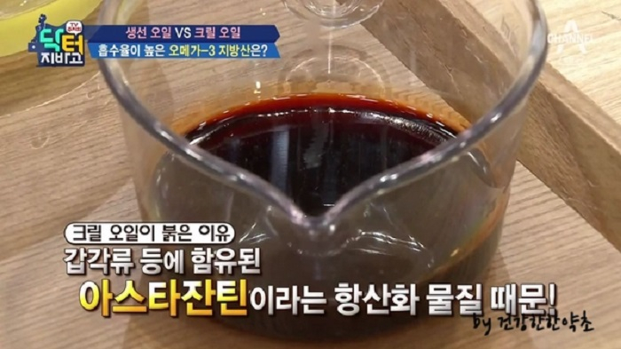 [코스트코 2월 추천상품] '커클랜드 크릴오일' 추천, 오메가3 끝판왕 '크릴오일' 효능과 부작용은?
