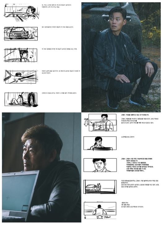 드라마 '트랩'  배우들 "지금껏 이렇게 완벽한 대본은 처음 봤다" 극찬…영화같은 퀄리티 선보일것