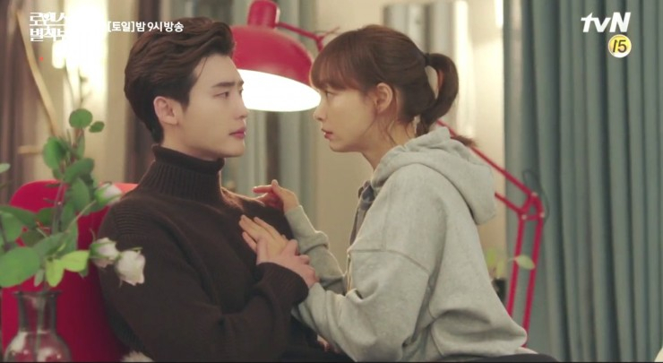 [▣오늘의TV] '로맨스는 별책부록' 이종석과 이나영인데? '시청률은 별책부록'… 인물관계도·OST·이나영 나이는?