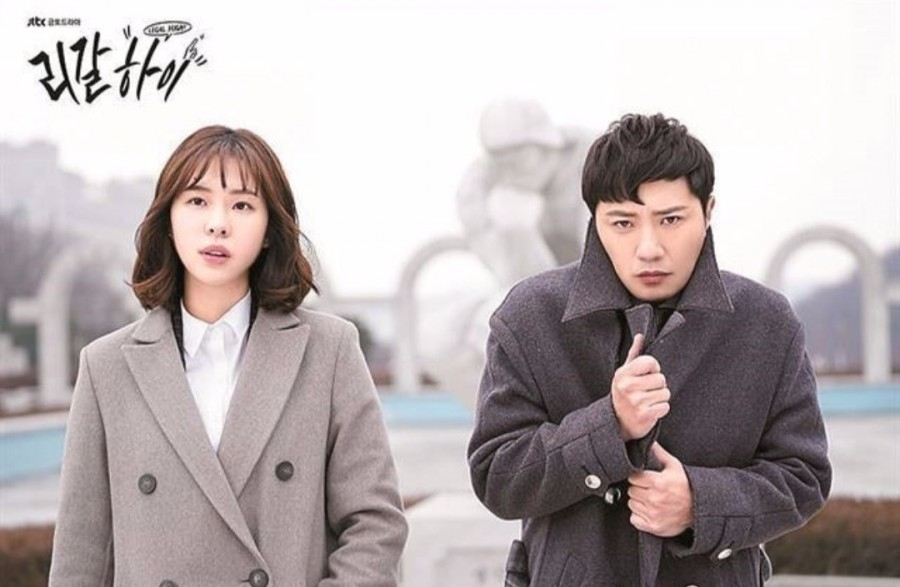 '스카이 캐슬(Sky 캐슬)' 은 이제 잊어야 한다...'리갈하이' 시청률+몇부작+인물관계도는?