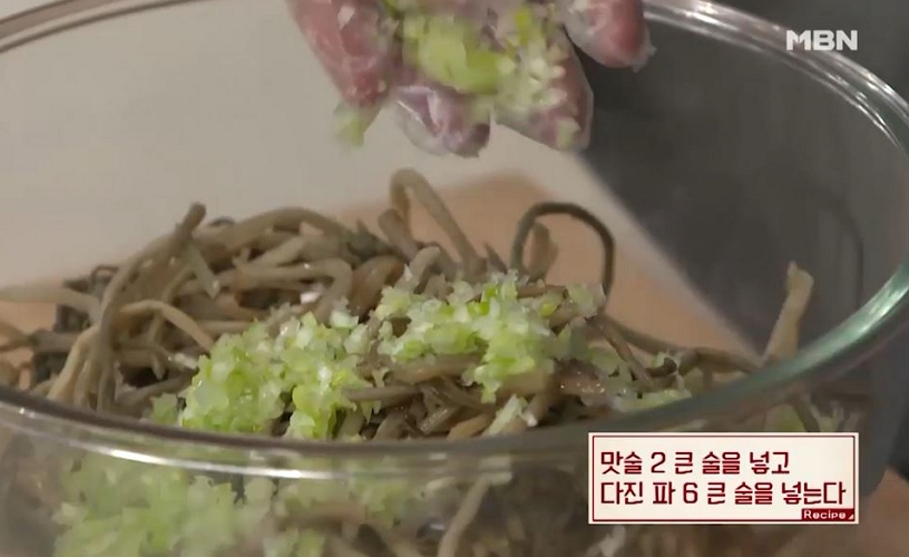 [알토란 레시피] 정월대보름맞이 밥상 준비하기...단호박오곡밥·고구마줄기나물·무나물 만드는 법