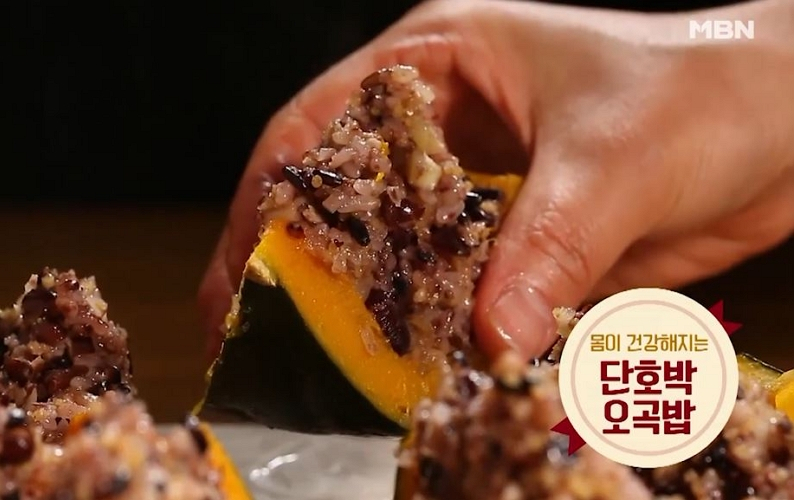 [알토란 레시피] 정월대보름맞이 밥상 준비하기...단호박오곡밥·고구마줄기나물·무나물 만드는 법