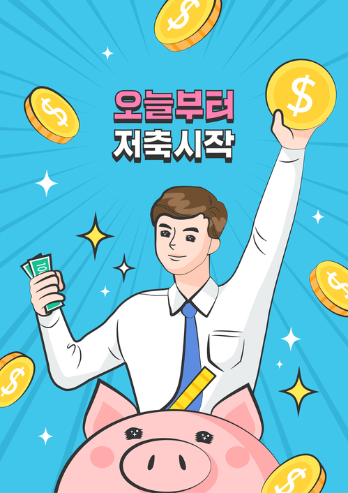 적금 이자 높은 은행은 어디?...우리은행·국민은행·하나은행 적금 상품 비교