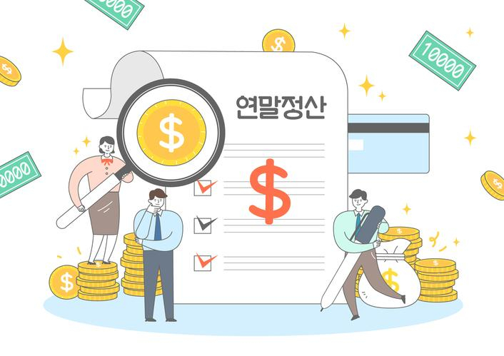 '국세청 연말정산 간소화 서비스' 올해부터 바뀐 점과 내년 연말정산 위해 준비하면 좋을 것!