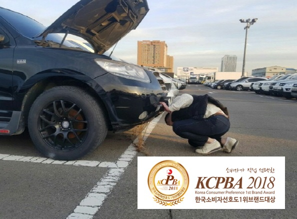 믿을만한중고자차사이트 AS조은카 최상위 등급 딜러보유, 딜러 평가제로 서비스 품질 보증