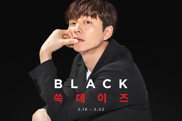 한우·다이슨드라이기 반값에 'ssg닷컴' 접속자 수도 급증, 내일 반값특가는 플레이스테이션4·의성쌀 예정