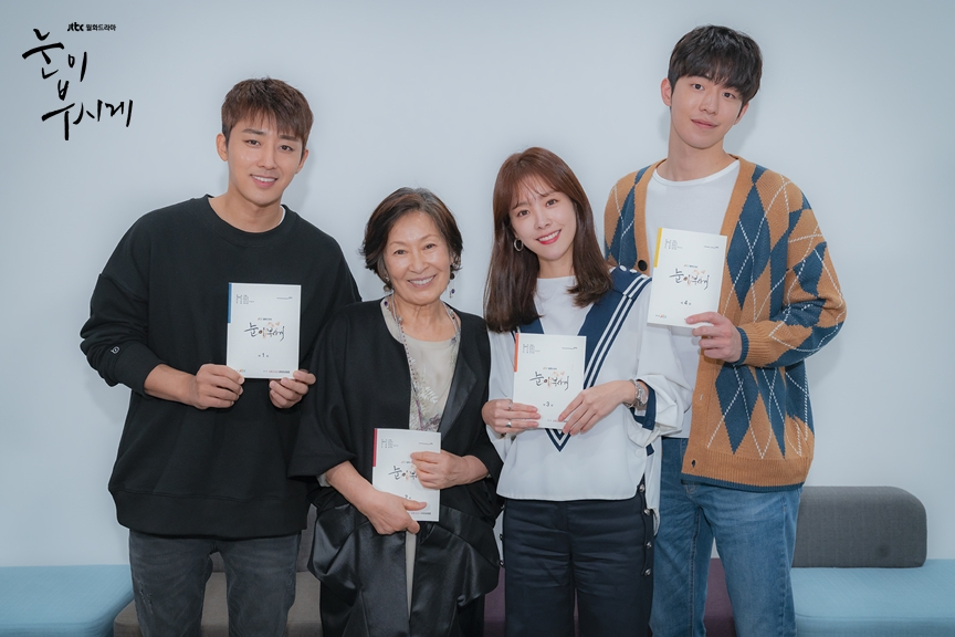 '눈이 부시게' 한지민X남주혁X김혜자 나이차이 극복한 시간 초월 로맨스, 그러나 시청률은…