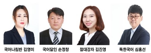 노원구 중계동 국어전문학원 '국권학원' 새학기 고2를 위한 국어공부