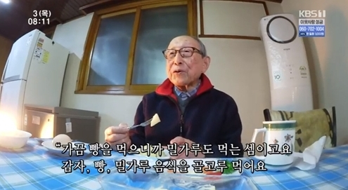 김형석 교수, 장수 비결은 아침마다 먹는 이것? "장수하고 싶다면..."