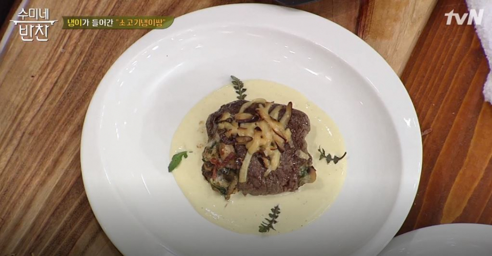 봄의 향기를 가득 담은 냉이 맛있게 요리하는 법…'수미네 반찬' 냉이된장무침·소고기냉이쌈