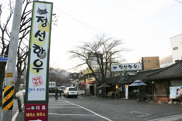 판교 고기집 정선한우, 성남사랑상품권 가맹점으로 인기 급증