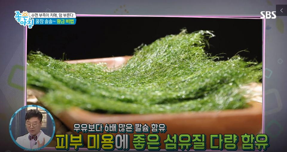 감태, 맛도 있지만 불면증·노화·암 걱정된다면 꼭 먹어야…감태의 효능 및 부작용과 레시피까지