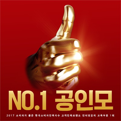 공인모 무료인강 카페, 공인중개사 시험일정 대비 민법판례집 및 기출문제집 교재 발간
