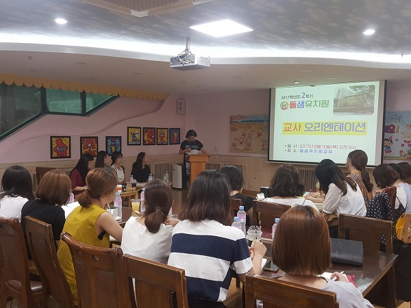 마포구 돌샘유치원, "체계적인 교사 교육으로 어린이 교육의 질 높여"