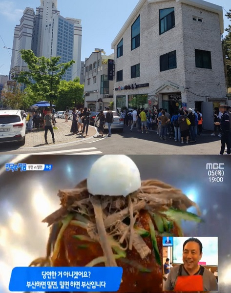 연예인들도 즐겨 찾는 부산 밀면 맛집 '해운대가야밀면'에서 밀면창업 노하우 전수