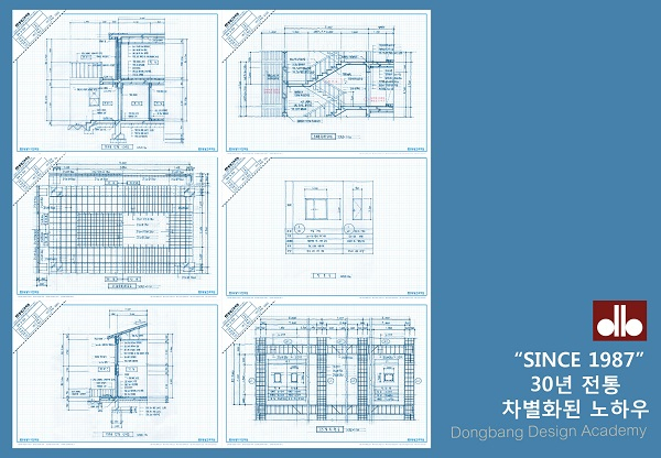 건축산업기사 동방디자인학원의 실기강좌 화제