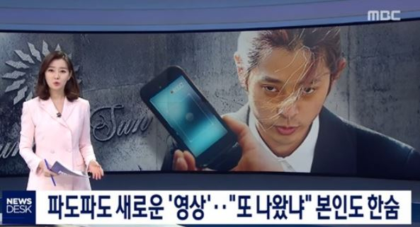 '히트메이커' 정준영, 시도 때도 없이 불법 촬영?..영상 볼 때마다 "또 나왔냐"