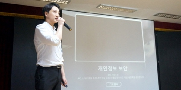 '몸캠피씽'  동영상유포 방어, 디포렌식코리아 솔루션 개발