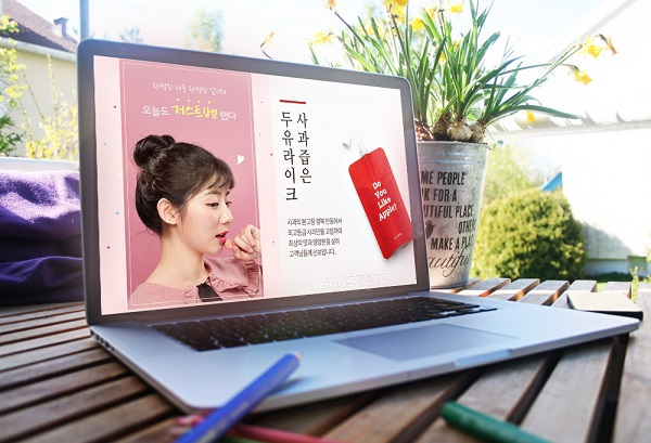쇼핑몰디자인제작 1:1 맞춤형 제작으로 호평, 하오스튜디오