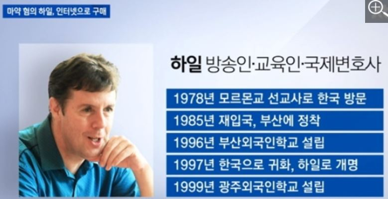 '몰몬교' 어떤 곳? "평신도들 중심으로 교회 운영.."