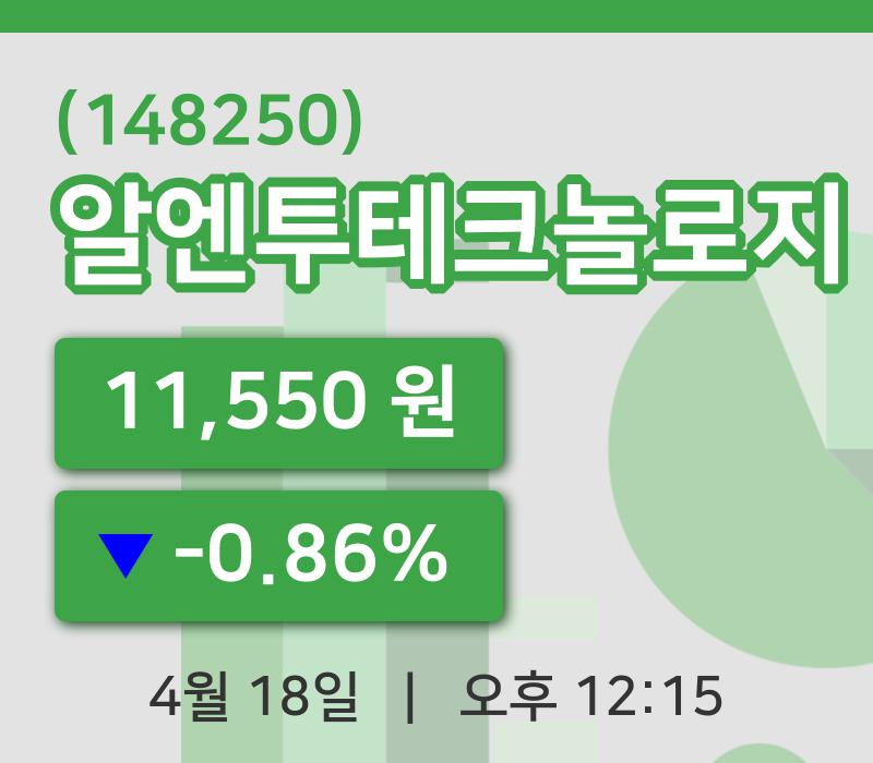 [알엔투테크놀로지주가] 18일 12시 15분 현재 11,550원