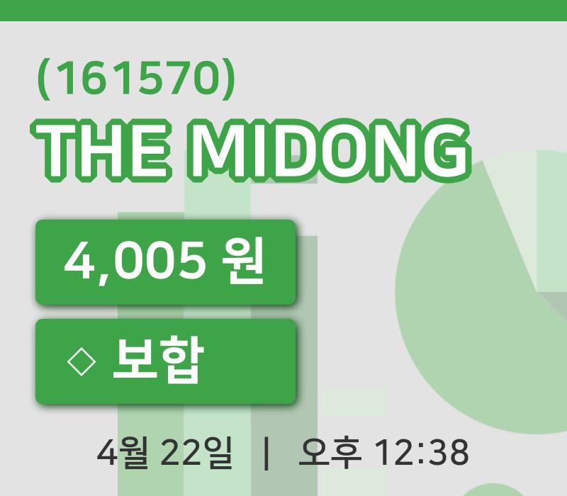 [THE MIDONG주가] 22일 12시 38분 현재 4,005원