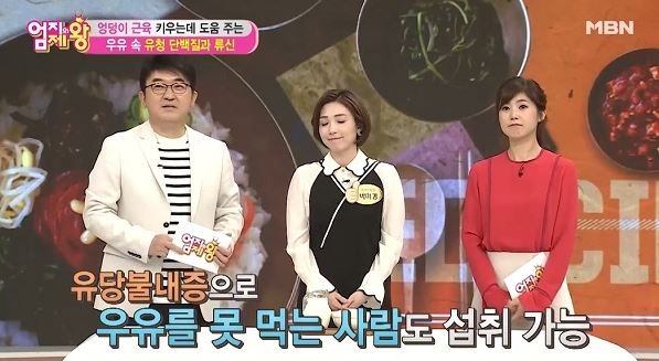 [단백질 음식 추천] '유청단백질'이 뭐길래?…근육 잡아주는 '마법의 가루'라고?