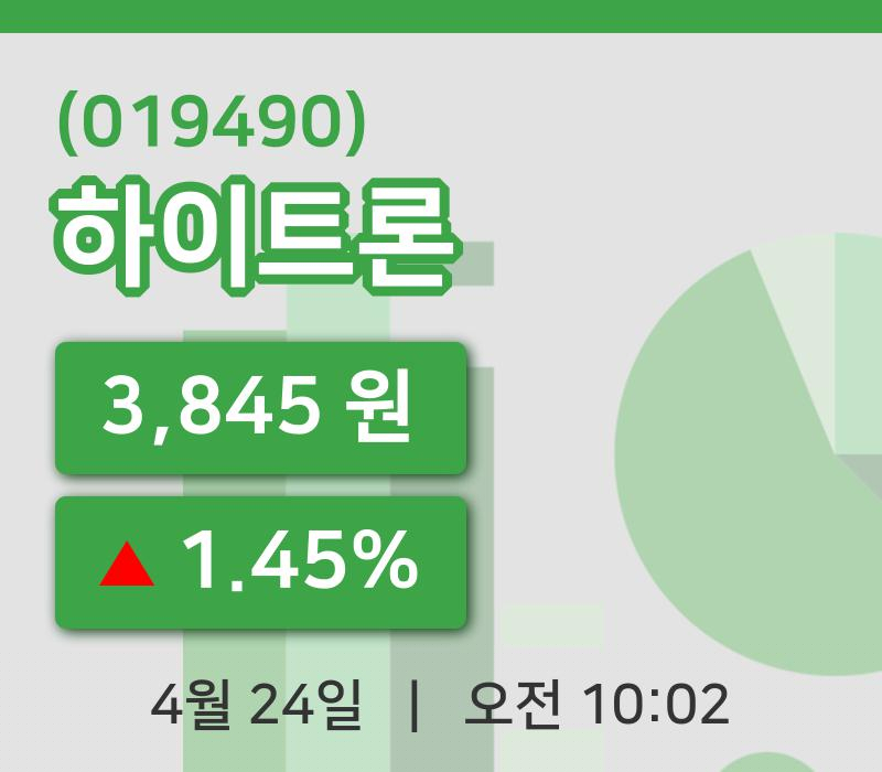 [하이트론주가] 24일 이시각 현재  3,845원